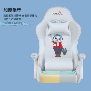 QUAN FENG 泉枫 电竞椅人体工学椅电脑椅办公椅 S244-01白色