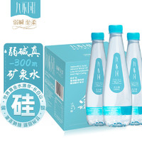 SPRINGHEAD 九不同 天然弱碱真矿泉水 330ml*24 整箱饮用水 会议 活动 低矿化重碳酸钙镁型偏硅酸长白山矿泉水