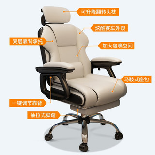 赛森 电竞椅电脑椅家用人体工学椅办公室椅休闲舒适久坐老板座椅