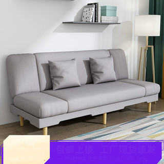 沙发床两用小户型多功能双人可折叠客厅布艺懒人简易沙发床 （米白色）棉麻 一不带抱枕