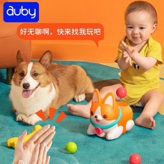 auby 澳贝 逗爬柯基婴儿学爬行玩具神器宝宝早教益智电动音乐儿童节礼物