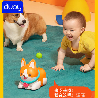 auby 澳贝 逗爬柯基婴儿学爬行玩具神器宝宝早教益智电动音乐儿童节礼物