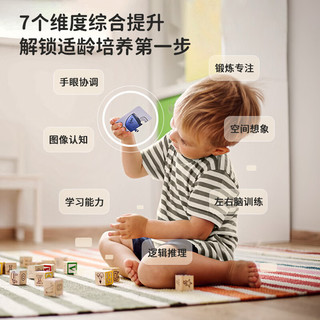 易简(yijan)儿童拼图配对卡片1-2-3岁婴幼儿智力早教玩具男女孩生日礼物4件套装Q100