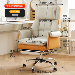 积木部落 电脑椅家用电竞椅可躺懒人沙发椅舒适办公椅人体工学椅子老板椅
