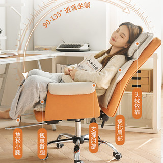 积木部落 电脑椅家用电竞椅可躺懒人沙发椅舒适办公椅人体工学椅子老板椅