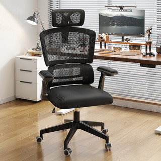 SHICY 实采 新品椅子办公室电脑椅凳子工学久坐舒适人体办公椅旋转椅座椅升降椅子