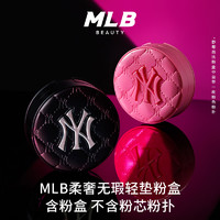 MLB 官方新品 老花氣墊系列粉底液替換外殼NY高街黑/NY野莓芭比