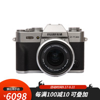 富士（FUJIFILM）Fujifilm/富士XT10 XT20  XT30微单相机数码高清X X-T20 官方标配