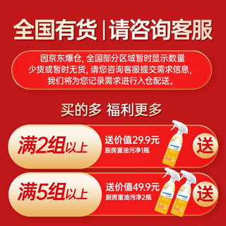 seaways 水卫仕 商用洗碗机洗涤剂 饭店厨房洗碗专用洗碗清洁剂催干剂20L