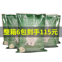 LOVECAT 爱宠爱猫 宠物豆腐猫砂除臭绿茶猫砂/豆腐砂猫沙2.6kg*6包