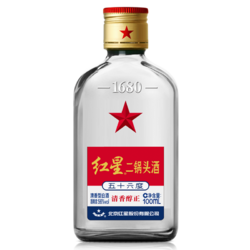红星 二锅头 小二白扁56度100mL单瓶 清香型高度白酒