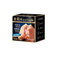 眉州东坡 王家渡低温午餐肉肠 原味 180g*4盒