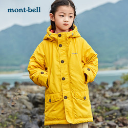 mont·bell Montbell童装儿童羽绒服保暖加厚130-160儿童长款650蓬鹅绒羽绒服