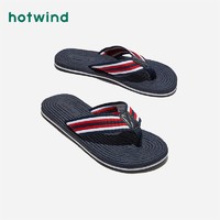hotwind 热风 男士人字拖鞋 H61M0201