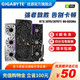 GIGABYTE 技嘉 RTX 3070 GAMING OC-8G 魔鹰2.0 显卡 8GB 黑色