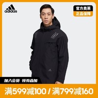 adidas 阿迪达斯 官网男装冬季连帽夹克外套H39311