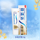 SENSODYNE 舒适达 护理牙膏 70g