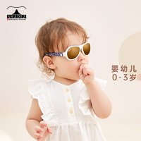 SHADEZ 视得姿 瑞士儿童墨镜防紫外线太阳眼镜shadez视得姿0-3岁宝宝婴幼儿护眼