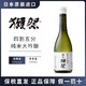 DASSAI 獭祭 保税正品 日本进口獭祭45四割五分纯米大吟酿720ml清酒