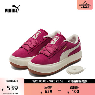 PUMA 彪马 官方 女子复古厚底休闲鞋 SUEDE MAYU UP 381650