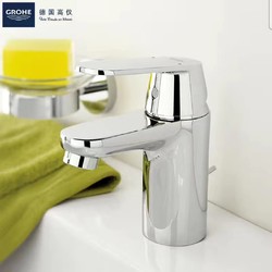 GROHE 高仪 吉特系列S码面盆龙头陶瓷阀芯卫生间洗脸盆冷热水龙头