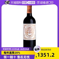 CHATEAU PICHON BARON 男爵古堡 法国碧尚男爵名庄2018 干红葡萄酒 750ml /瓶跨境