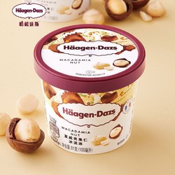 Häagen·Dazs 哈根达斯 冰淇淋 夏威夷果仁口味 100ml