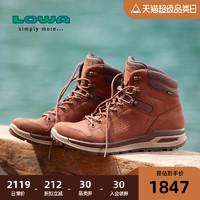 LOWA 户外男鞋徒步鞋LOCARNO GTX防水透气耐磨中帮登山鞋L310810