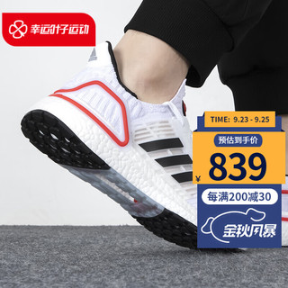 adidas 阿迪达斯 跑步鞋男鞋2022春夏新款ULTRABOOST跑步减震透气休闲运动鞋GX2922 GZ0439 42