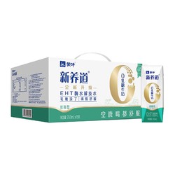 MENGNIU 蒙牛 新养道低脂型牛奶 250ml*15盒