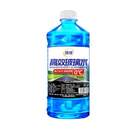 腾缘 玻璃水 0度 1.2L 2瓶装