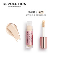 Makeup revolution定妆遮瑕液遮瑕膏液体遮盖