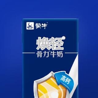 MENGNIU 蒙牛 焕轻 骨力牛奶 250ml*12盒