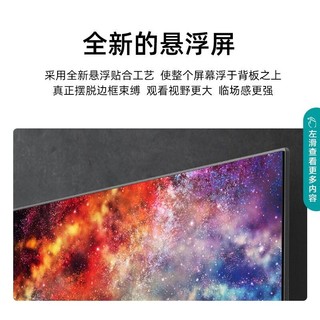 Hisense 海信 65英寸E3G-pro120hz高刷电视