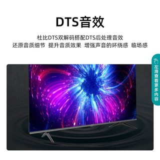 Hisense 海信 65英寸E3G-pro120hz高刷电视