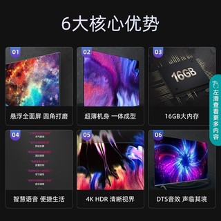 Hisense 海信 65英寸E3G-pro120hz高刷电视