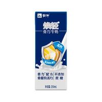 MENGNIU 蒙牛 焕轻 骨力牛奶 250ml*12盒