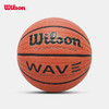 wilson威尔胜篮球比赛训练波浪吸湿通用耐磨PU成人标准手感7号球