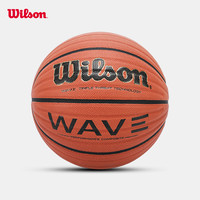Wilson 威尔胜 篮球比赛训练波浪吸湿通用耐磨PU成人标准手感7号球