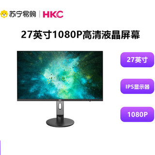 HKC 惠科 T271L 27英寸 IPS 显示器(1920×1080、60Hz）