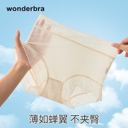 wonderbra 蕾丝内裤女纯棉裆抗菌无痕夏季薄款冰丝轻薄透气三角裤