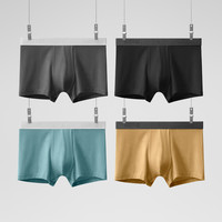 百亿补贴：蕉内 男士平角内裤套装 4P-BU301P