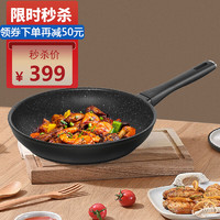 ZWILLING 双立人 Madura系列不粘锅煎锅平底锅电磁炉通用炒菜锅牛排锅26cm