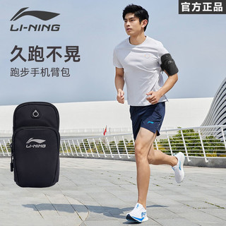 LI-NING 李宁 运动臂包 黑色