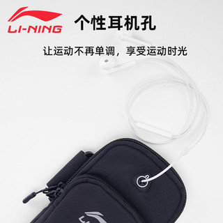 LI-NING 李宁 运动臂包 黑色