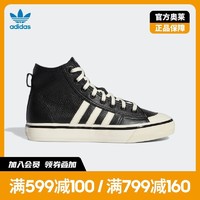 adidas 阿迪达斯 三叶草NIZZA HI RF 74男女高帮经典帆布鞋GX1955