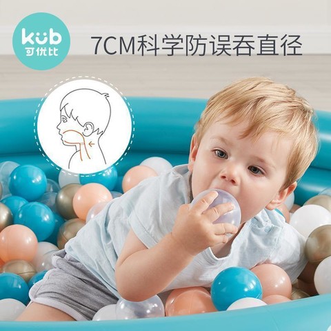 kub 可优比 海洋球加厚弹力泡泡球宝宝玩具婴儿彩色球儿童玩具球池