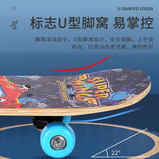 超级飞侠 儿童滑板四轮子滑板双翘板初学者专业代步新手青少年滑板车