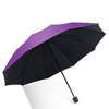 YUBAO 雨宝 10骨三折晴雨伞 黑胶款 紫色