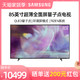  SAMSUNG 三星 Q60A系列 液晶电视　